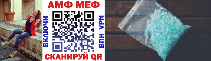купить наркотик  Дятьково  АМФ Premium 
