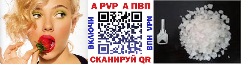 А ПВП мука  кракен маркетплейс  Дятьково 
