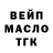 Бутират BDO 33% Senya Gova