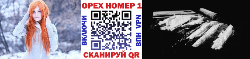 где найти наркотики  Дятьково  мега   COCAIN Эквадор 