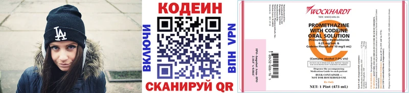 Codein Purple Drank  хочу   Дятьково 