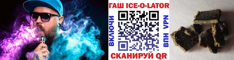 кракен ССЫЛКА  Дятьково  Гашиш 40% ТГК  купить наркотики цена 