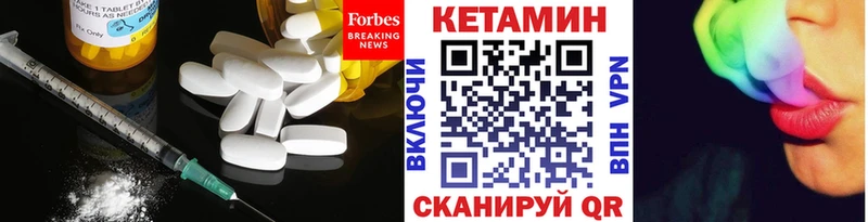 Кетамин ketamine  хочу наркоту  Дятьково 
