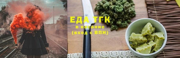 скорость mdpv Богородск