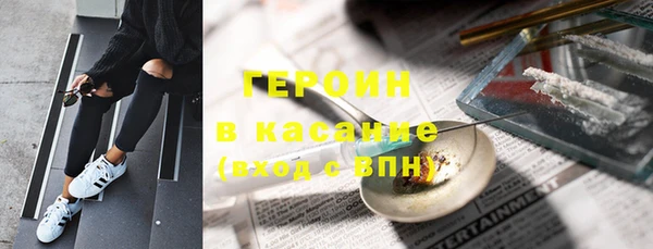эйфоретик Богородицк