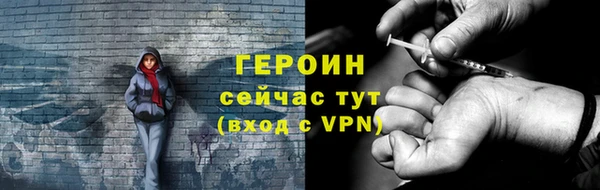 эйфоретик Богородицк