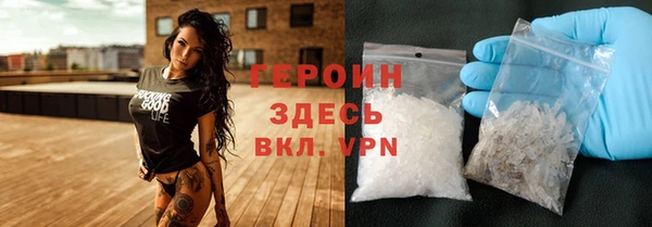 скорость mdpv Богородск