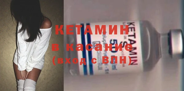 эйфоретик Богородицк
