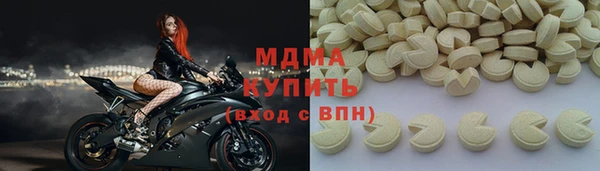 скорость mdpv Богородск