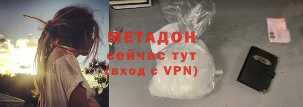 эйфоретик Богородицк