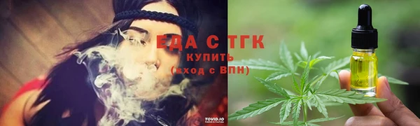 эйфоретик Богородицк