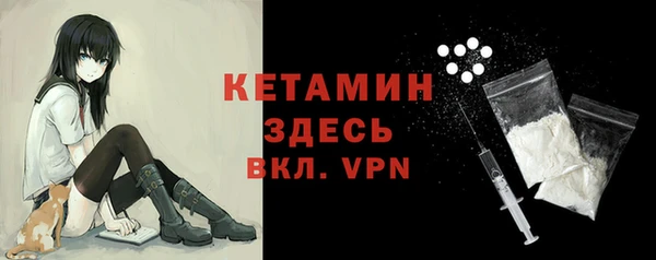 эйфоретик Богородицк