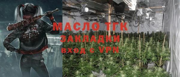эйфоретик Богородицк