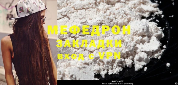 эйфоретик Богородицк
