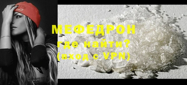 эйфоретик Богородицк