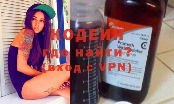 эйфоретик Богородицк
