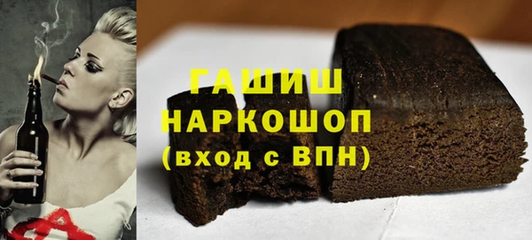 эйфоретик Богородицк