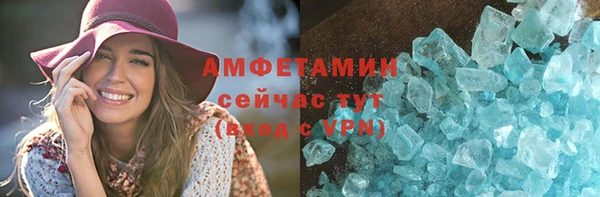 скорость mdpv Богородск