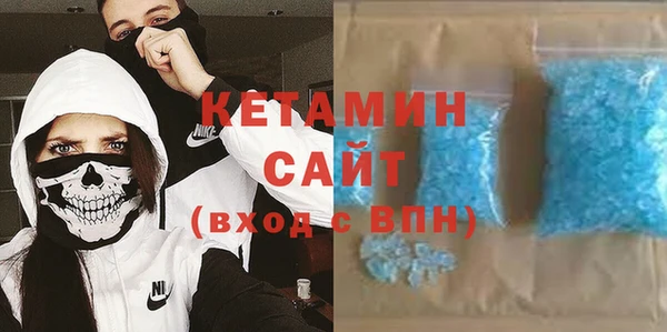эйфоретик Богородицк