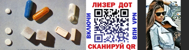 LSD-25 экстази ecstasy Дятьково