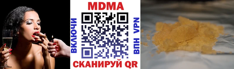 MDMA Molly  дарк нет формула  Дятьково  даркнет сайт 