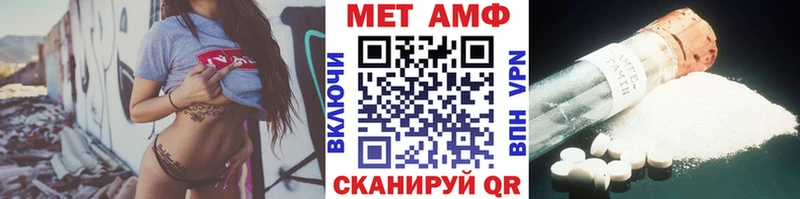 darknet Telegram  что такое   Дятьково  Метамфетамин Methamphetamine 